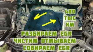 LC200 ДИЗЕЛЬ САЖА EGR