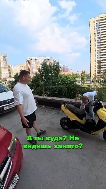 оправданность