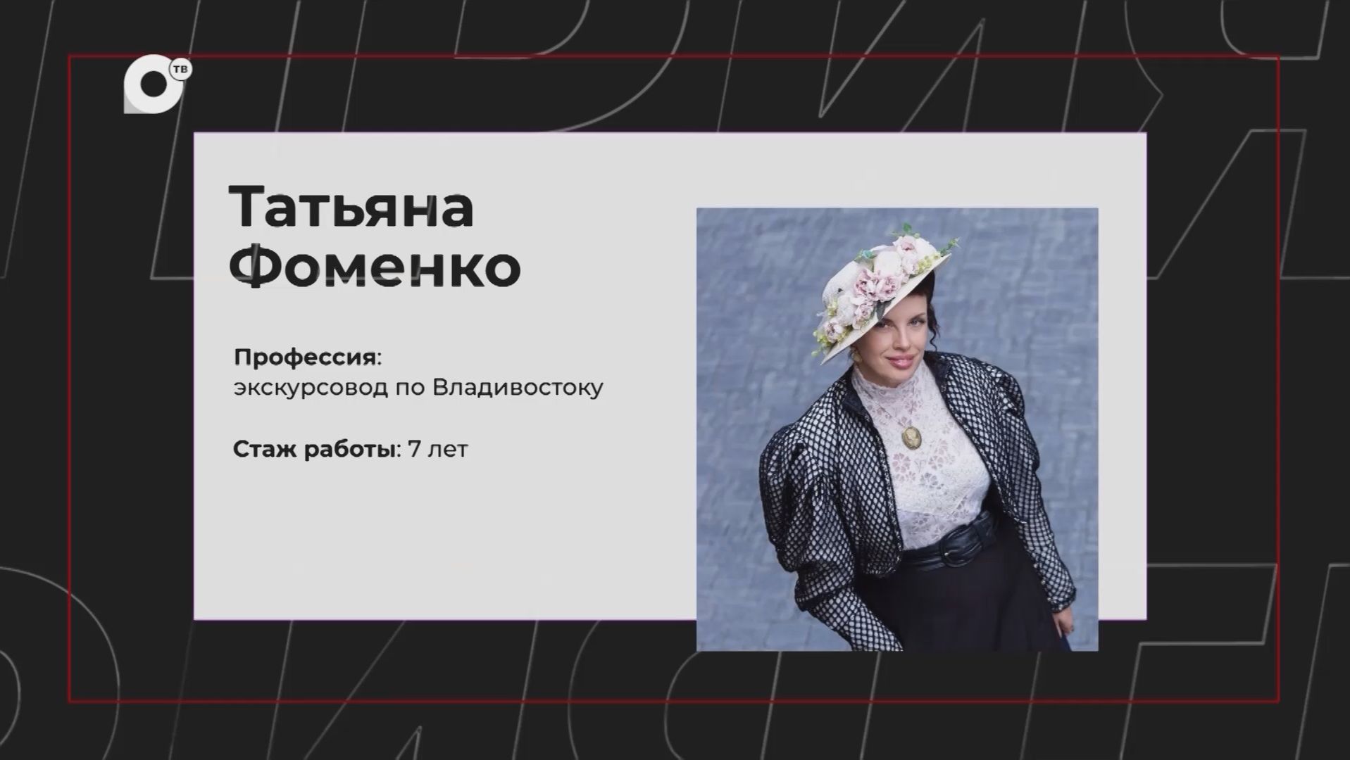 НЕработа / 23.08.26