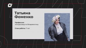НЕработа / 23.08.26