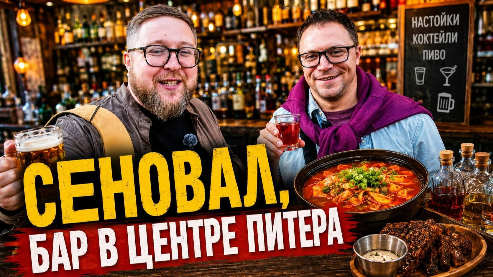 ПИТЕРСКИЙПЬЁТ