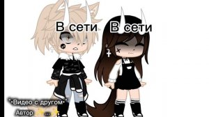 🔥Гача клуб🔥