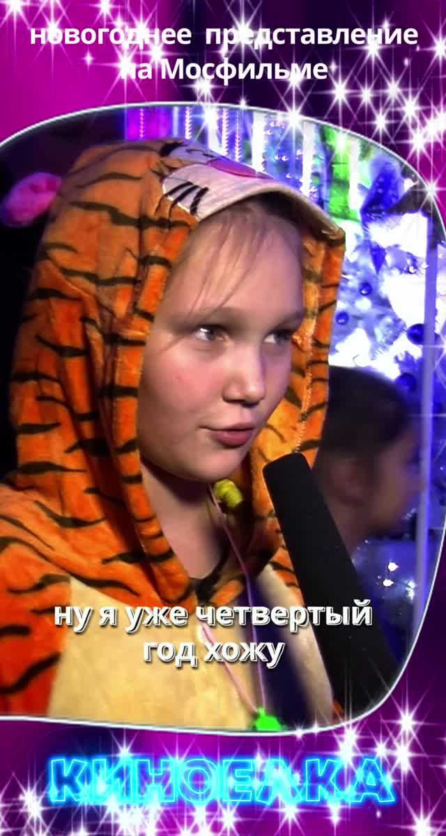 💙 «Киноелка» устами младенцев... и не только!