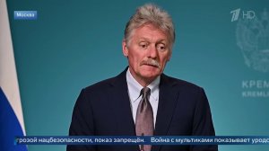 Песков назвал уродством санкции Украины против мультфильма «Маша и Медведь».