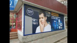 БАННЕРЫ, печать и изготовление  в Симферополе