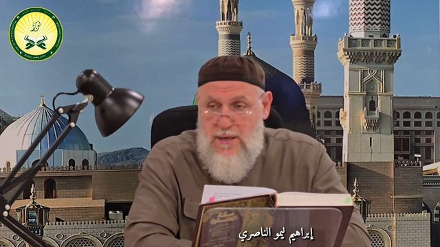 Мухьаммад Пайхамар ﷺ сийрат. Кхоалагlа дакъа.
Леймой ИбрахӀима хьехам.