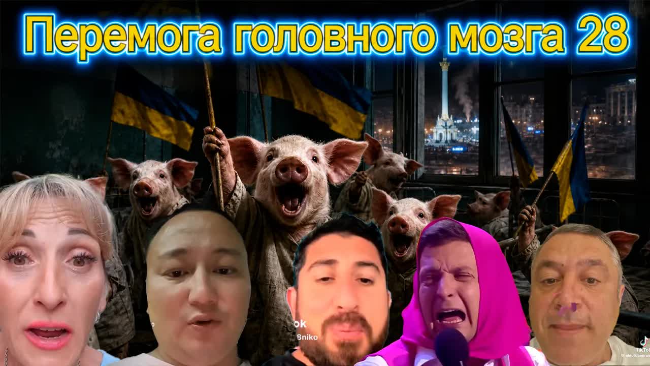 Перемога Головного Мозга 28 серия