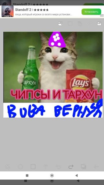 Ура