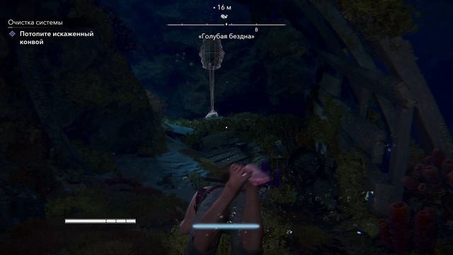 Голубая бездна  (440, 145)			The Blue Hole