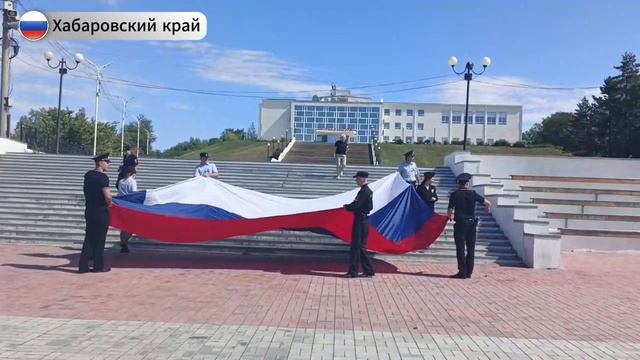 В День Государственного флага Российской Федерации МВД России участвует в акции #ПоднятьФлаг!