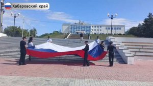 В День Государственного флага Российской Федерации МВД России участвует в акции #ПоднятьФлаг!