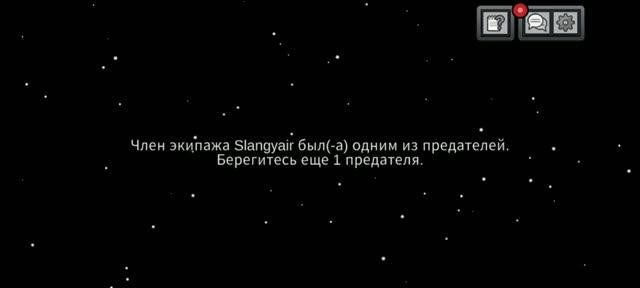 Играю в амогуса 