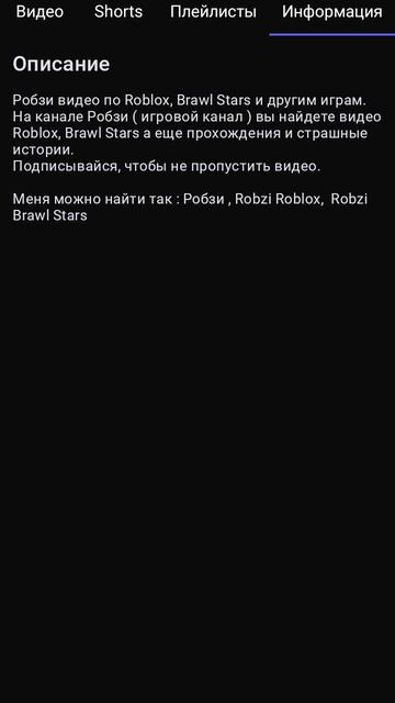 оценка каналов