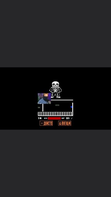 ФИНАЛЬНАЯ БИТВА С САНСОМ! #Undertale #андертейл #sans