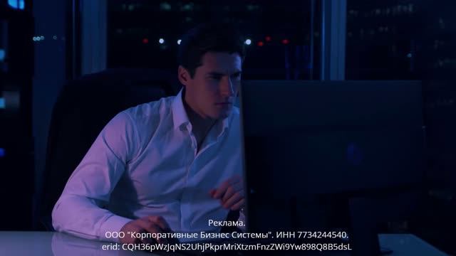 Корпоративные Бизнес Системы — ИТ-решения для цифровой трансформации бизнеса