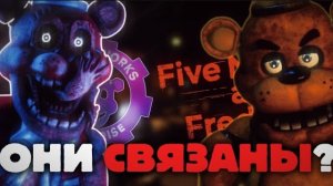 Секретная СВЯЗЬ GRIMWORKS и FNAF🤔