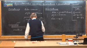 Физика 48.Процесс смачивания на примере пайки двух поверхностей