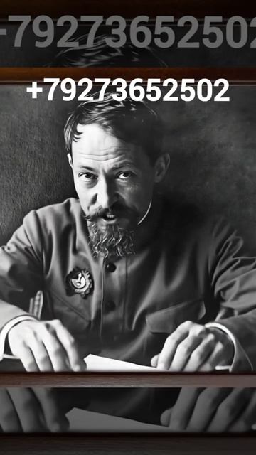 Запомни на всю жизнь