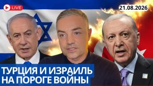 «УКРАИНСКИЙ СЦЕНАРИЙ»