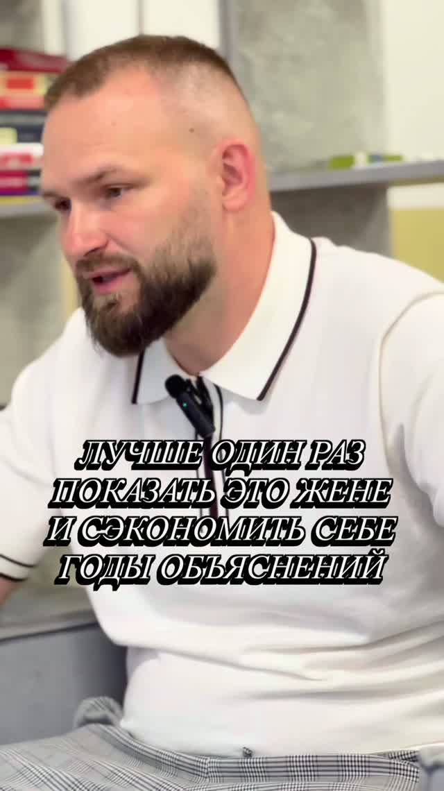 Когда мужчина уходит в свои дела это не отстранение!