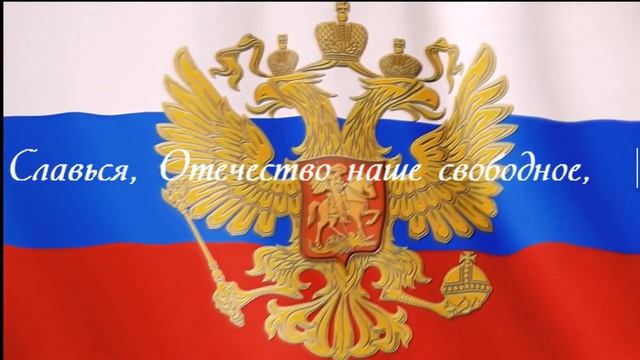 22 августа - День Государственного флага Российской Федерации!