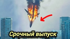 22-08-2026. ЧП❗КАТАКЛИЗМЫ❗КАТАСТРОФЫ‼️ ПРОИСШЕСТВИЯ ЗА ДЕНЬ. новости дня. СЕГОДНЯ. Россия США Китай