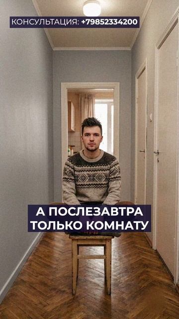ВОТ ПОЧЕМУ хорошую вторичку сейчас НЕ НАЙТИ! #недвижимость #вторичка #москва