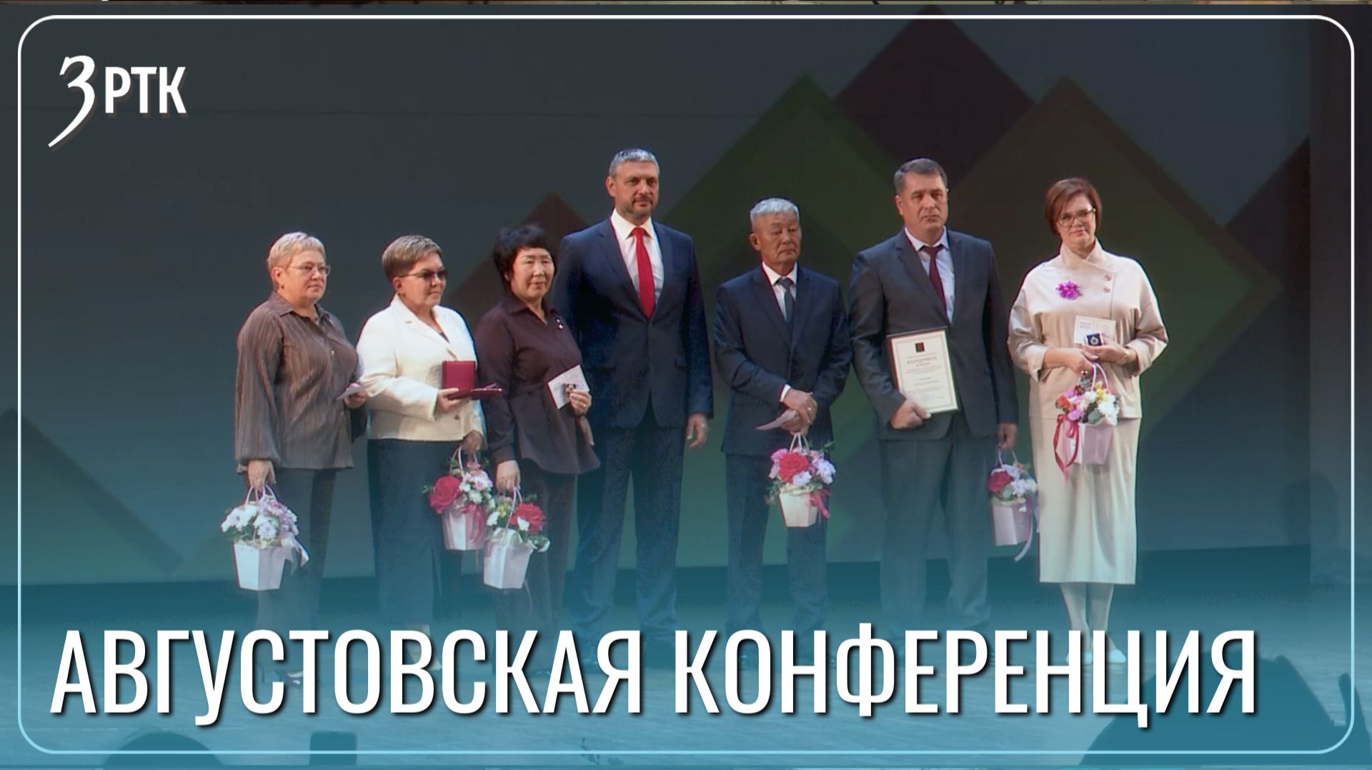 Педагоги обсудили нововведения предстоящего учебного года