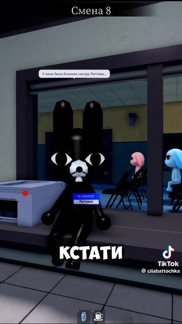 рэтью