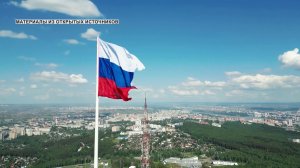 В КРАСНОЯРСКЕ НАЧАЛИ ОТМЕЧАТЬ ДЕНЬ ГОСУДАРСТВЕННОГО ФЛАГА
