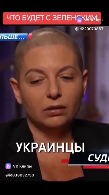Что ожидает Зеленского. Маргарита Симоньян