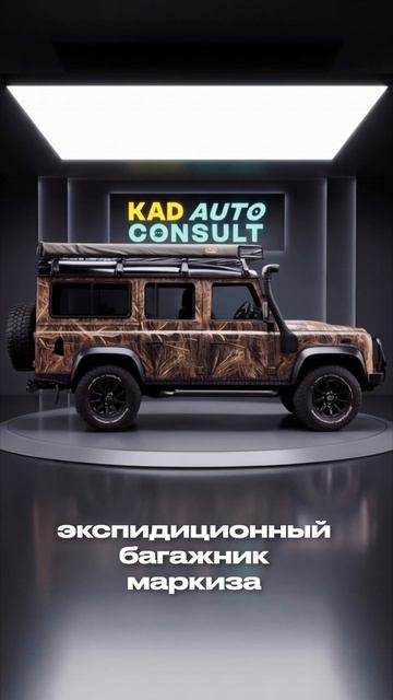 Регистрация переоборудования