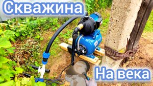 Бурение скважины в Казани в СНТ Водозабор