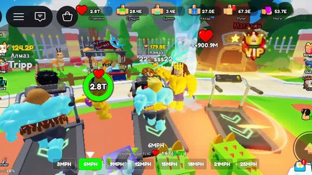 симулятор звёздки спортзала в Roblox