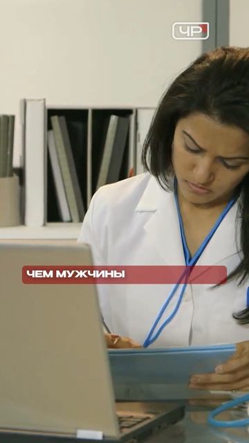 70% россиян выгорают на работе: кто в зоне риска?