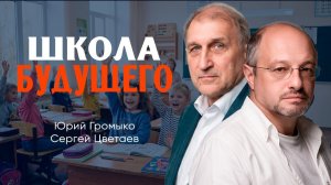 О необходимости обучения профессиям, которых ещё не существует, или Как подготовиться к будущему