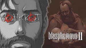 blasphemous II - 21