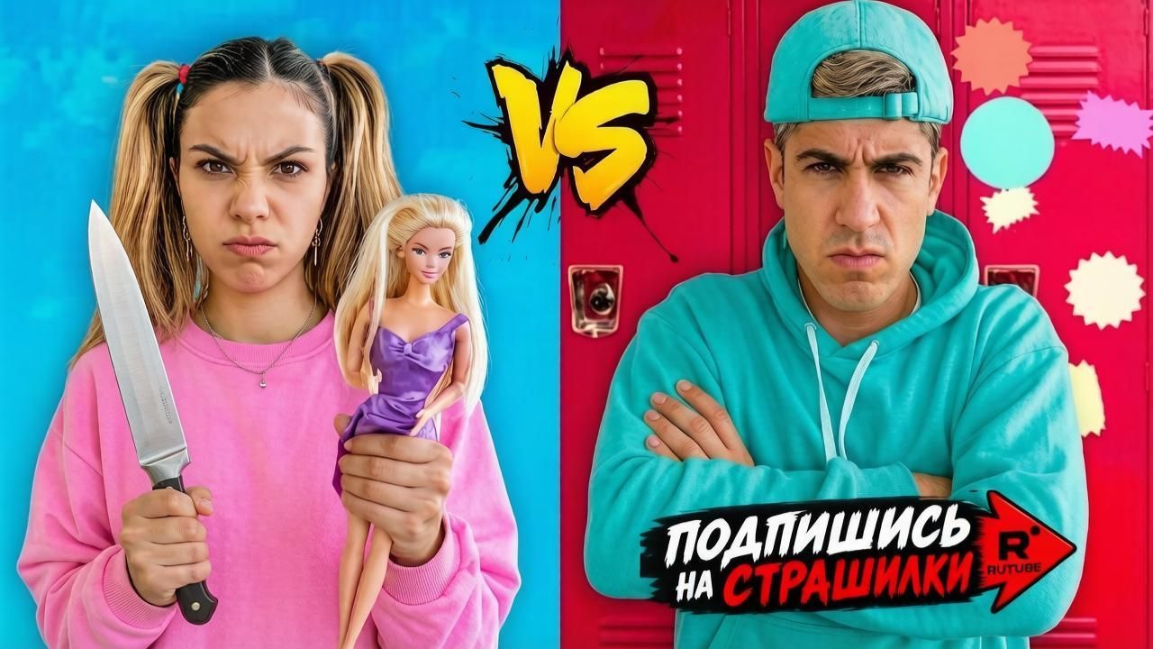 Младшая сестра против старшего брата!! БОЛЬШОЙ ЧЕЛЛЕНДЖ.