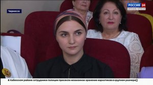 «Вести Россия 24». Эфир от 19.08.2026