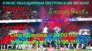 Фенер на 🏆 «PESNOVOROSS CUP»🏆 !!! eFootball BRB2