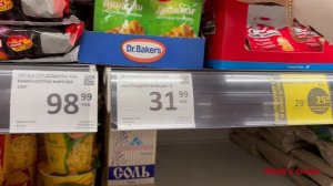 ЦЕНЫ В РОССИИ СЕГОДНЯ НА ПРОДУКТЫ ПИТАНИЯ / МАГАЗИН ДИКСИ ЯРОСЛАВЛЬ