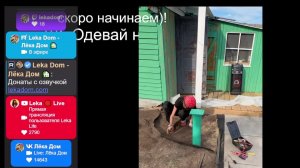В эфире