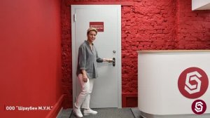 Шраубен М.У.Н.- Московский завод промышленный фурнитуры