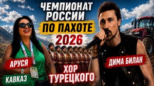 МЫ ПРОСТО НЕ ОЖИДАЛИ ТАКОГО… ЭТО БЫЛО НЕЧТО!