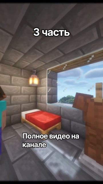 3 часть фильм про майнкрафт