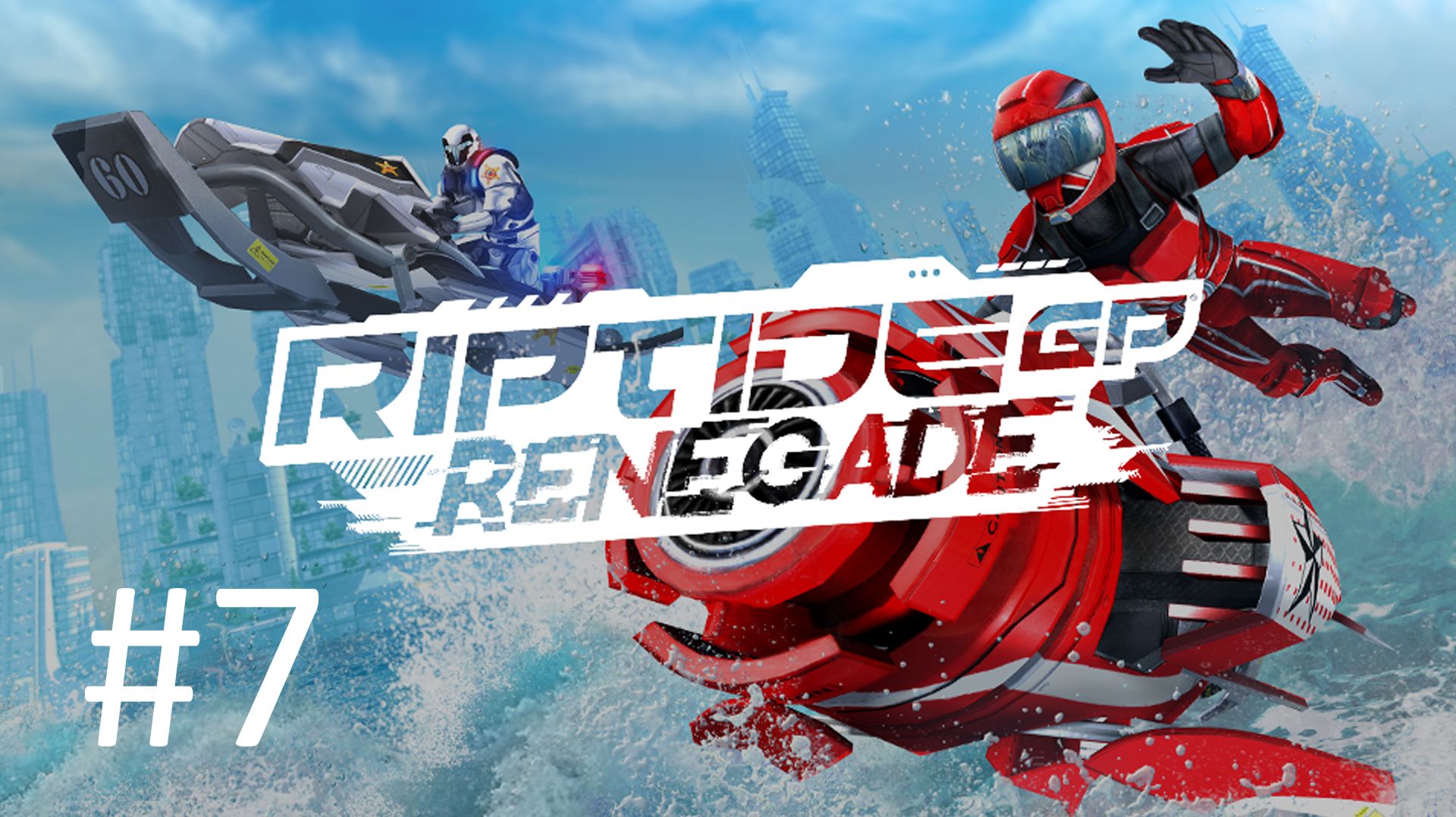 Прохождение Riptide GP: Renegade - Часть 7
