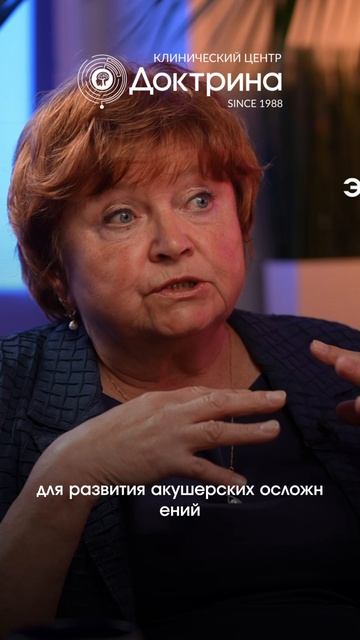 Что может привести к осложнениям во время беременности и родов?