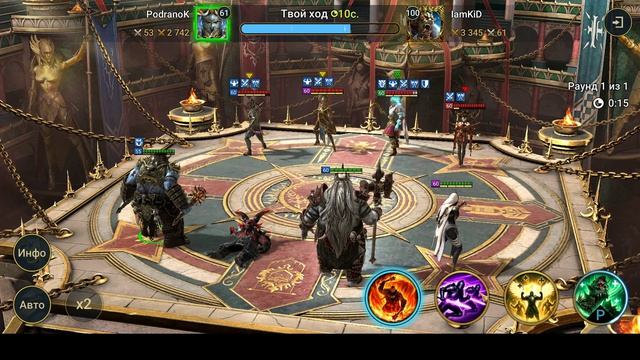 Raid Shadow Legends 2026 аккаунт с нуля. День 117й-118й.