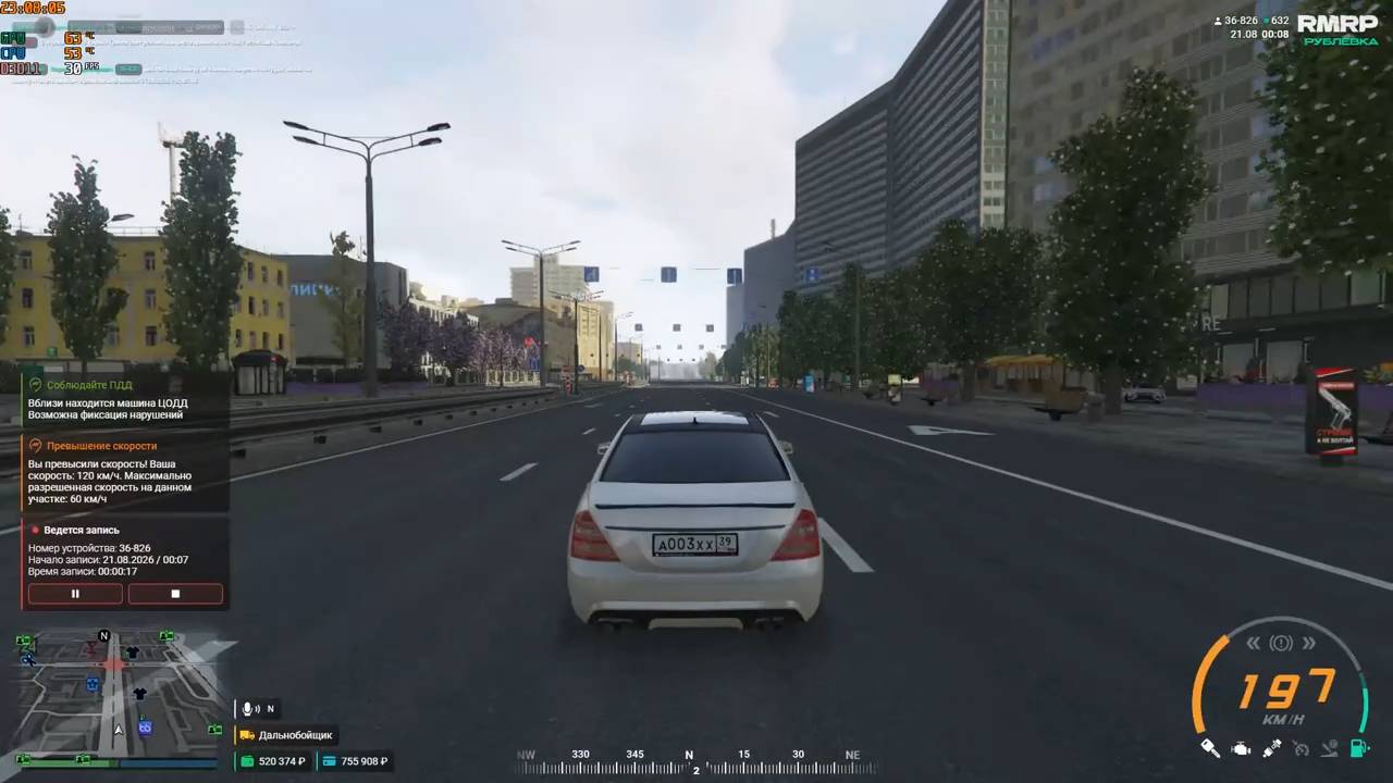Grand Theft Auto V RMRP