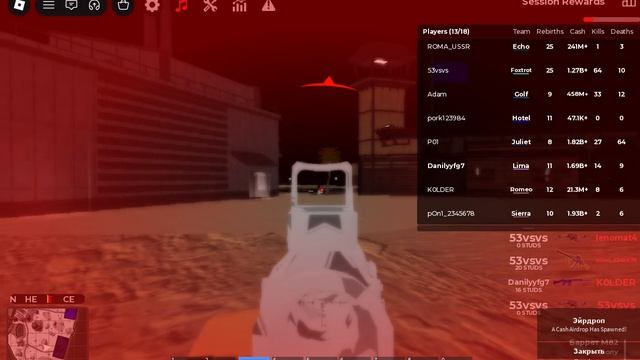 Bandicam 2026-08-21 13-03-16-282